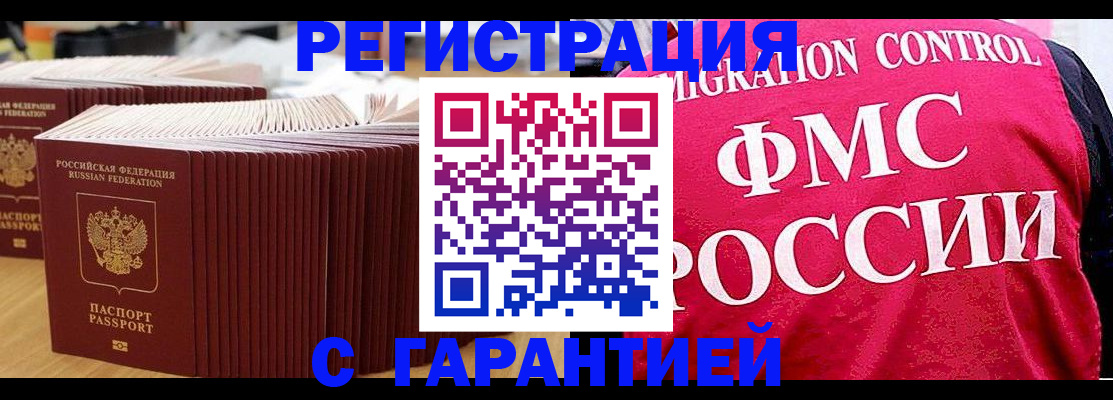 регистрация для дет. сада в Кыштыме